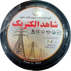 کابل شاهد الکتریک 3×1